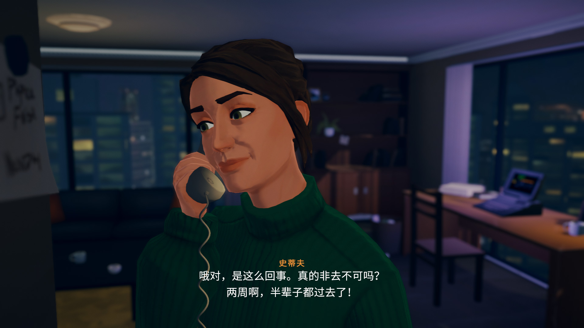 《湖 Lake》美版中文+1.2.1.10b补丁-资源宝库