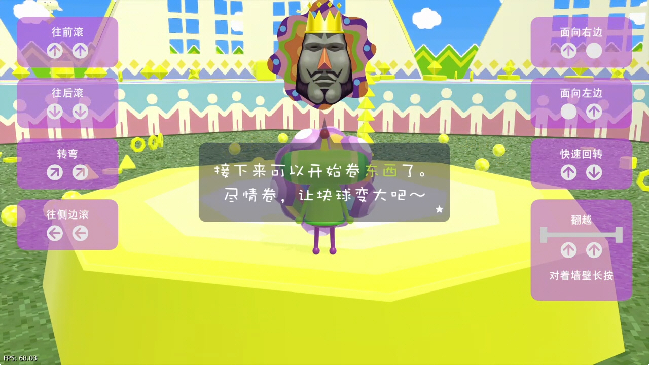 【5.05】《人见人爱的块魂 安可》PS4港版中文下载- 含V1.02 整合+降级+1 DLC-资源宝库