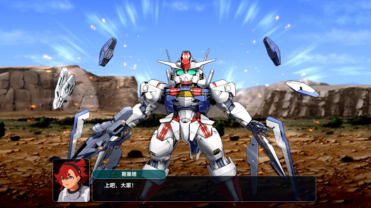 《超级机器人大战Y》Switch中文版XCI下载 – 含1.10补丁+假面骑士7dlc-资源宝库