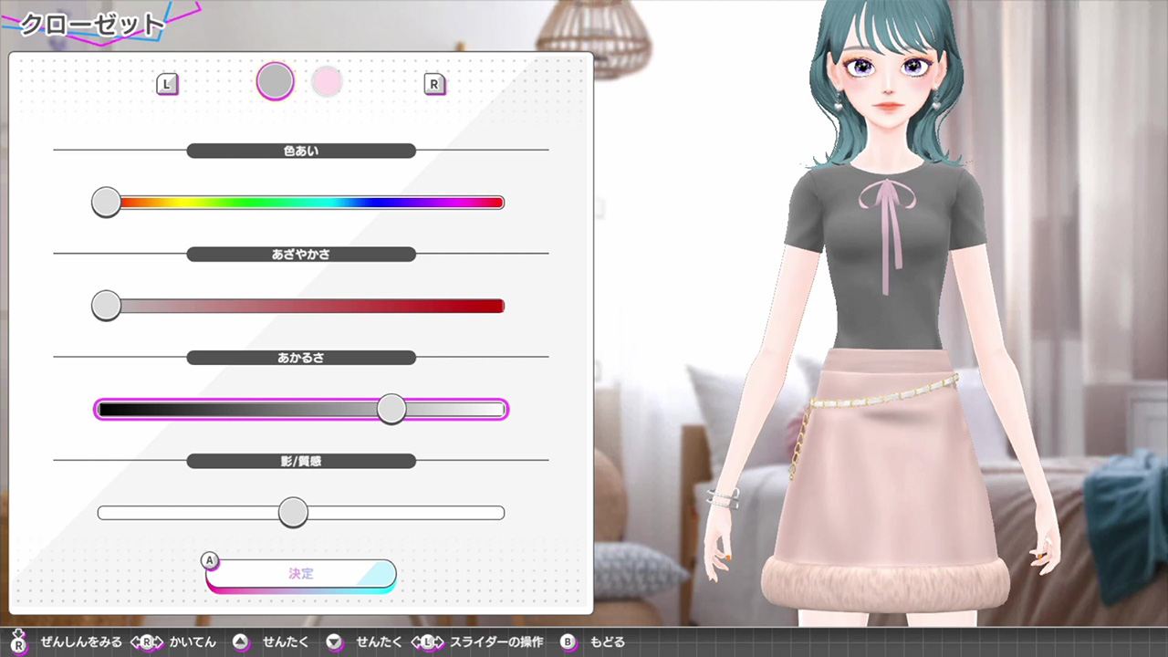 《模特儿出道 4 nicola Model Debut4 #nicola》Switch日版XCZ下载 – 含1.0.1补丁-资源宝库