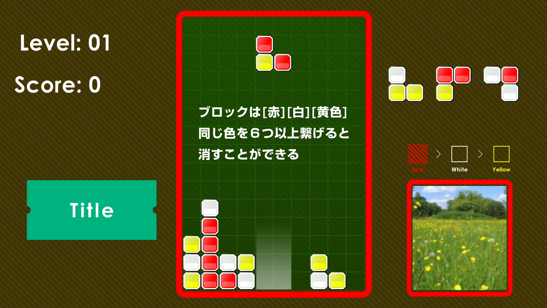 《赤白黄色 Red White Yellow》Switch英文版NSP下载-资源宝库
