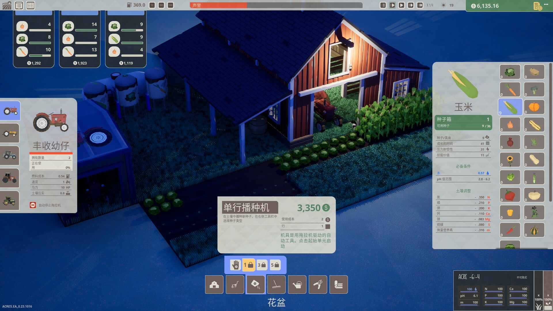 PC游戏《英亩/ACRES》中文Build.20769388下载-资源宝库
