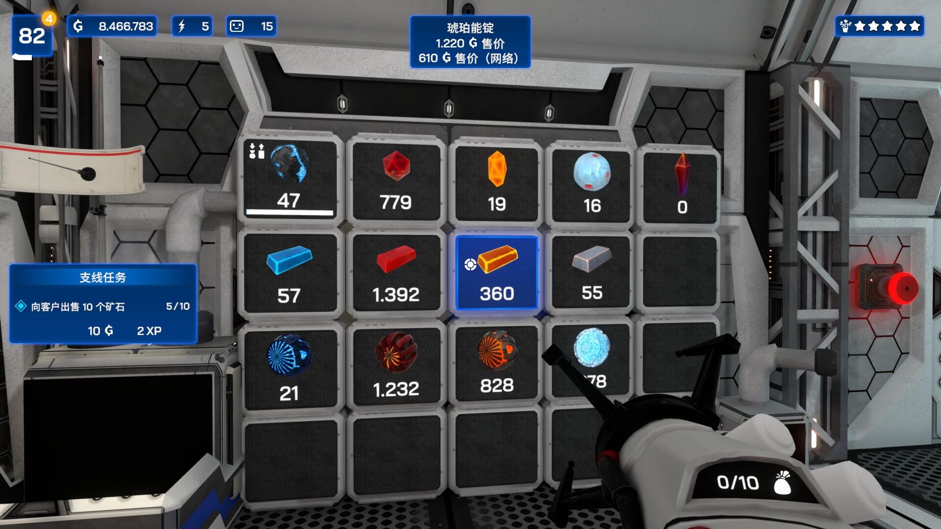《星矿公司 Star Ores Inc.》Switch美版中文NSZ下载 – 含1.0.22补丁-资源宝库