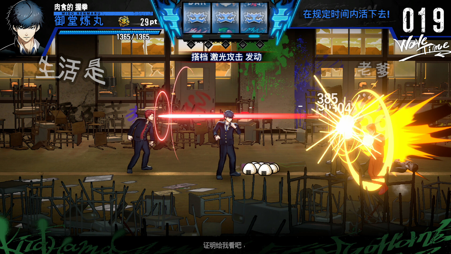 《坏兄弟 BAD BOY BROTHER》Switch美版中文NSZ下载 – 含1.0.1补丁-资源宝库