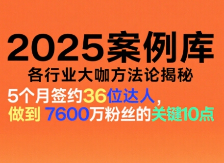 波波来了案例库(更新11月)-资源宝库