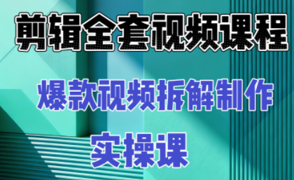 冰糖老师·AI视频制作实操课程(更新11月)-资源宝库
