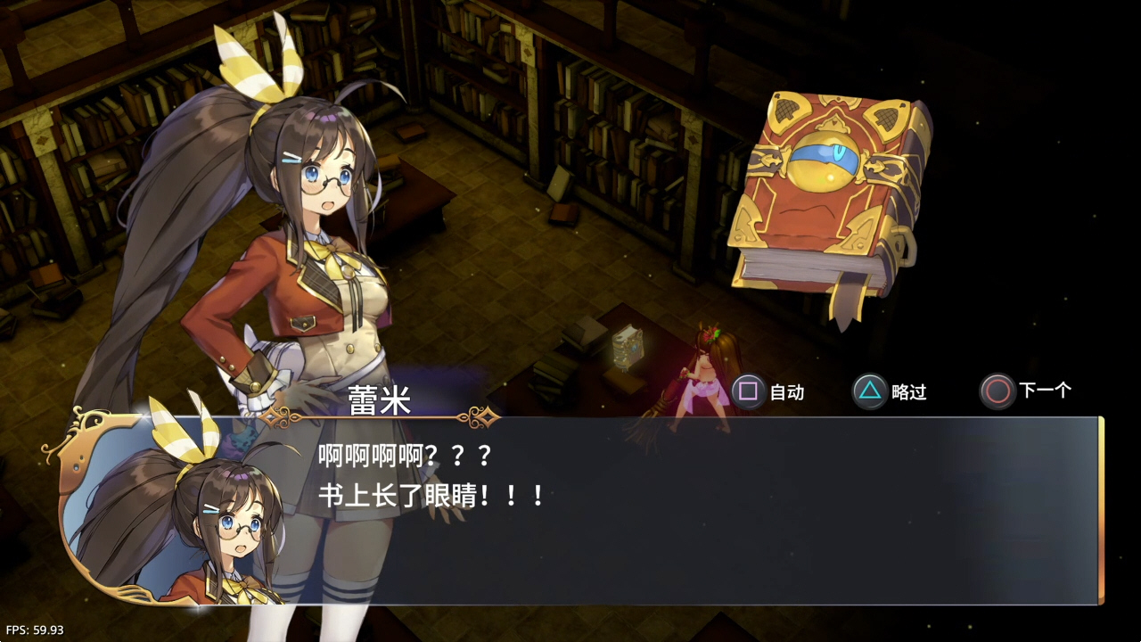 【5.05】《蕾米罗亚：少女的魔导书世界冒险》PS4日版中文下载- 含V1.02-资源宝库