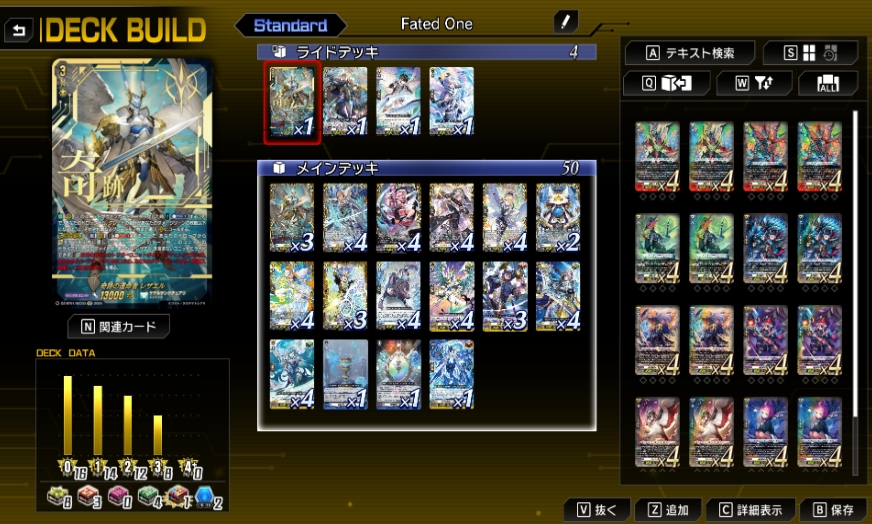 switch游戏《卡片战斗先导者DD2 Cardfight Vanguard DD2》日版+1.5.0补丁+30DLC NSZ下载-资源宝库