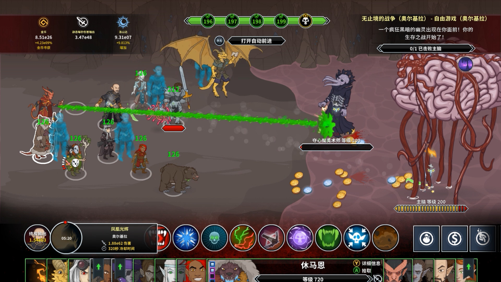 《遗忘国度之闲置冠军 Idle Champions of the Forgotten Realms》Switch英文版NSP下载 – 含1.401补丁-资源宝库