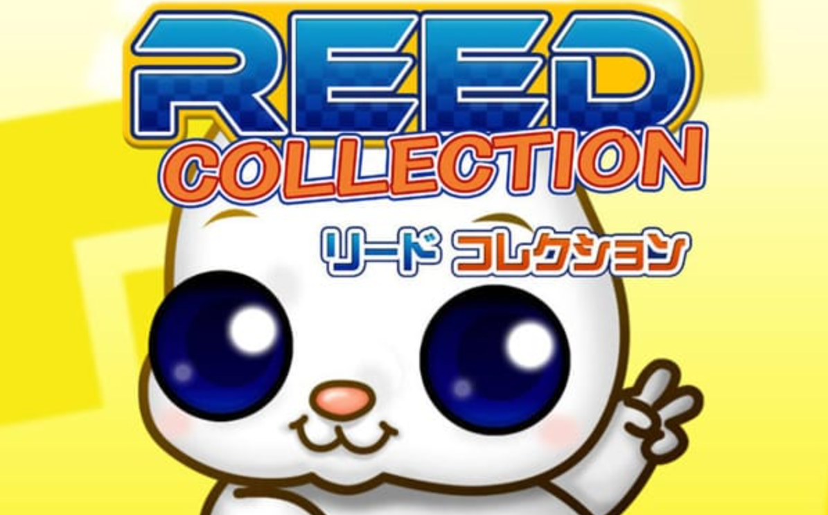 《里德 收藏版 Reed Collection》Switch英日文版NSZ下载-资源宝库