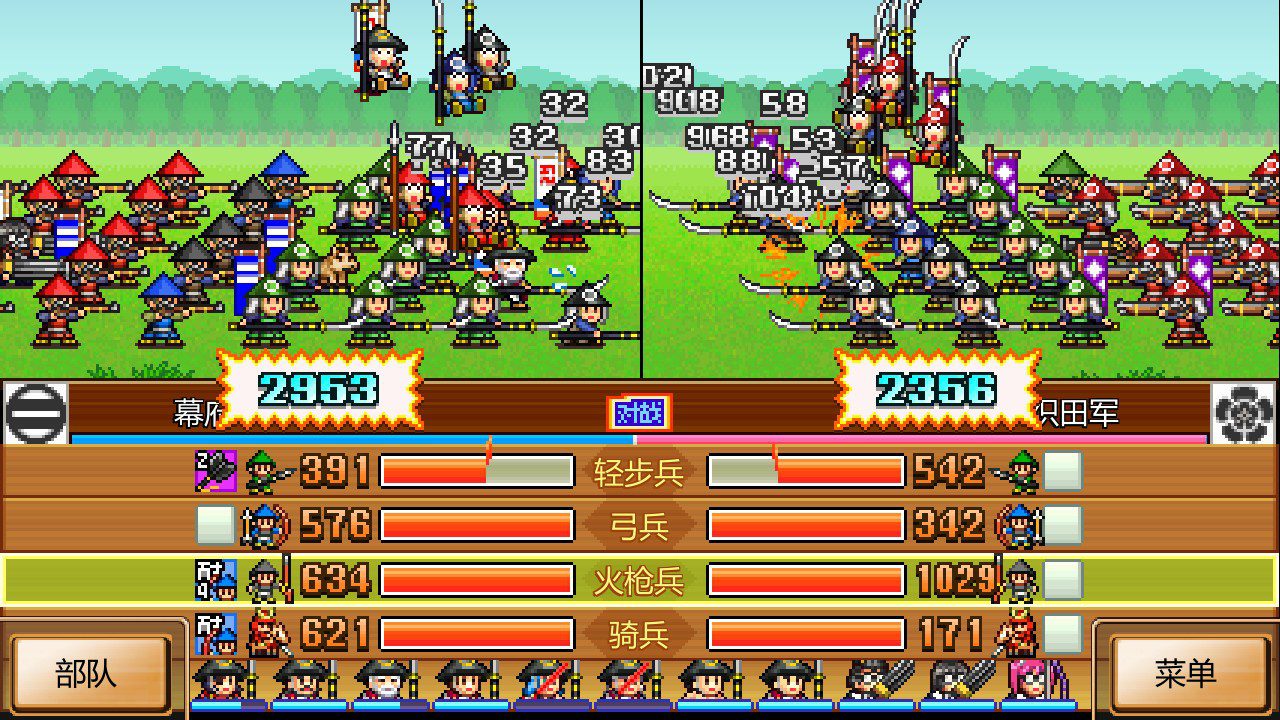 switch《合战忍者村物语 Ninja Village》中文NSZ下载+2.34补丁-资源宝库