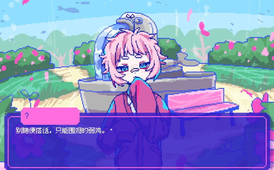 switch游戏《若不疯魔何言爱过 from Madness with Love》日版中文+1.0.1补丁XCZ下载-资源宝库