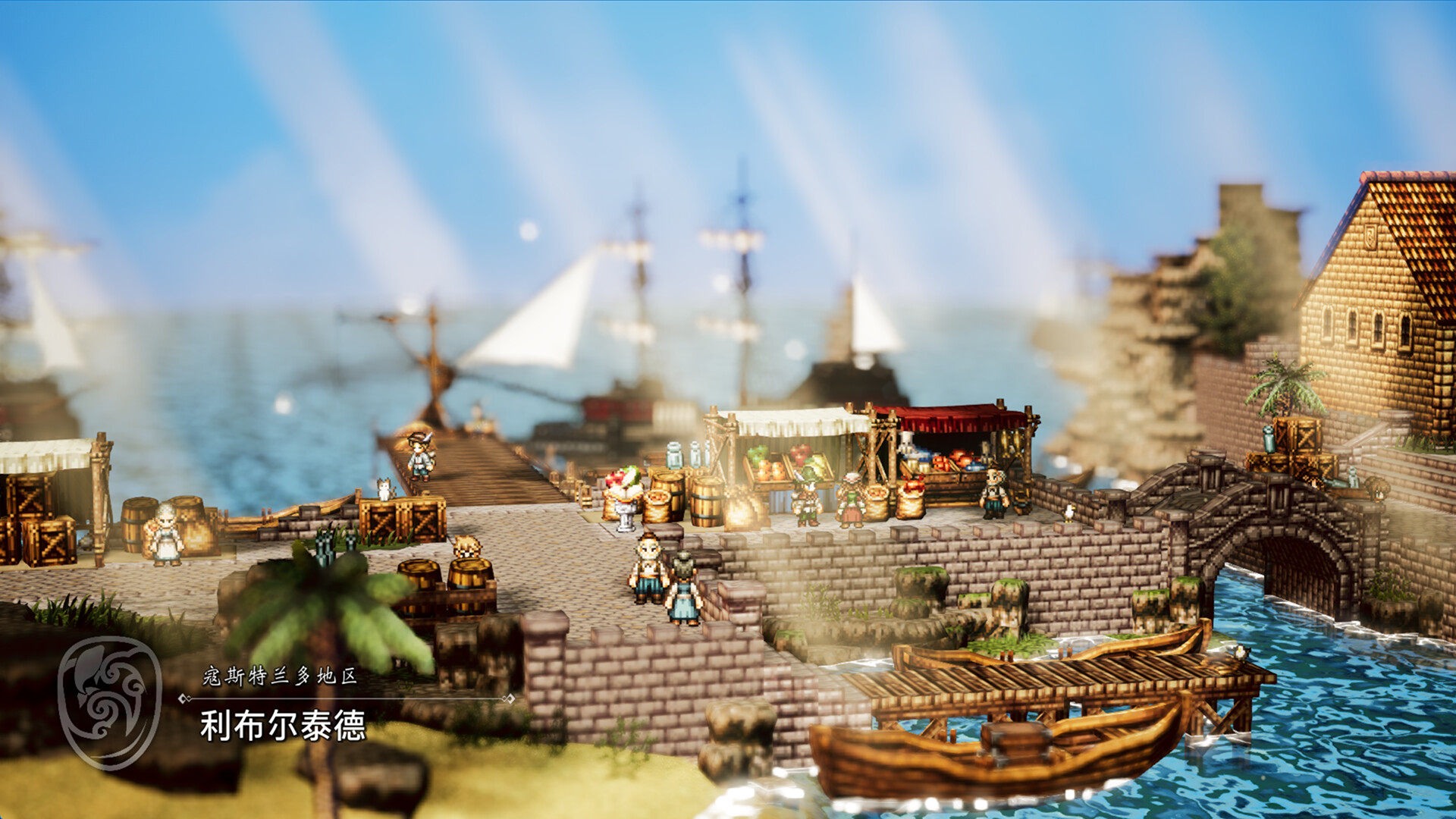 《八方旅人0/OCTOPATH TRAVELER 0》PC中文版下载-含v1.0.2模拟器整合版-资源宝库
