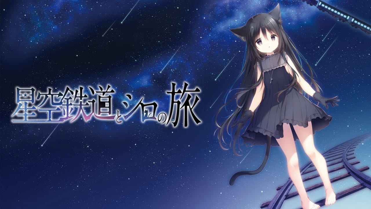 星空列车与白的旅行丨Hoshizora Testudou to Shiro no Tabi-资源宝库
