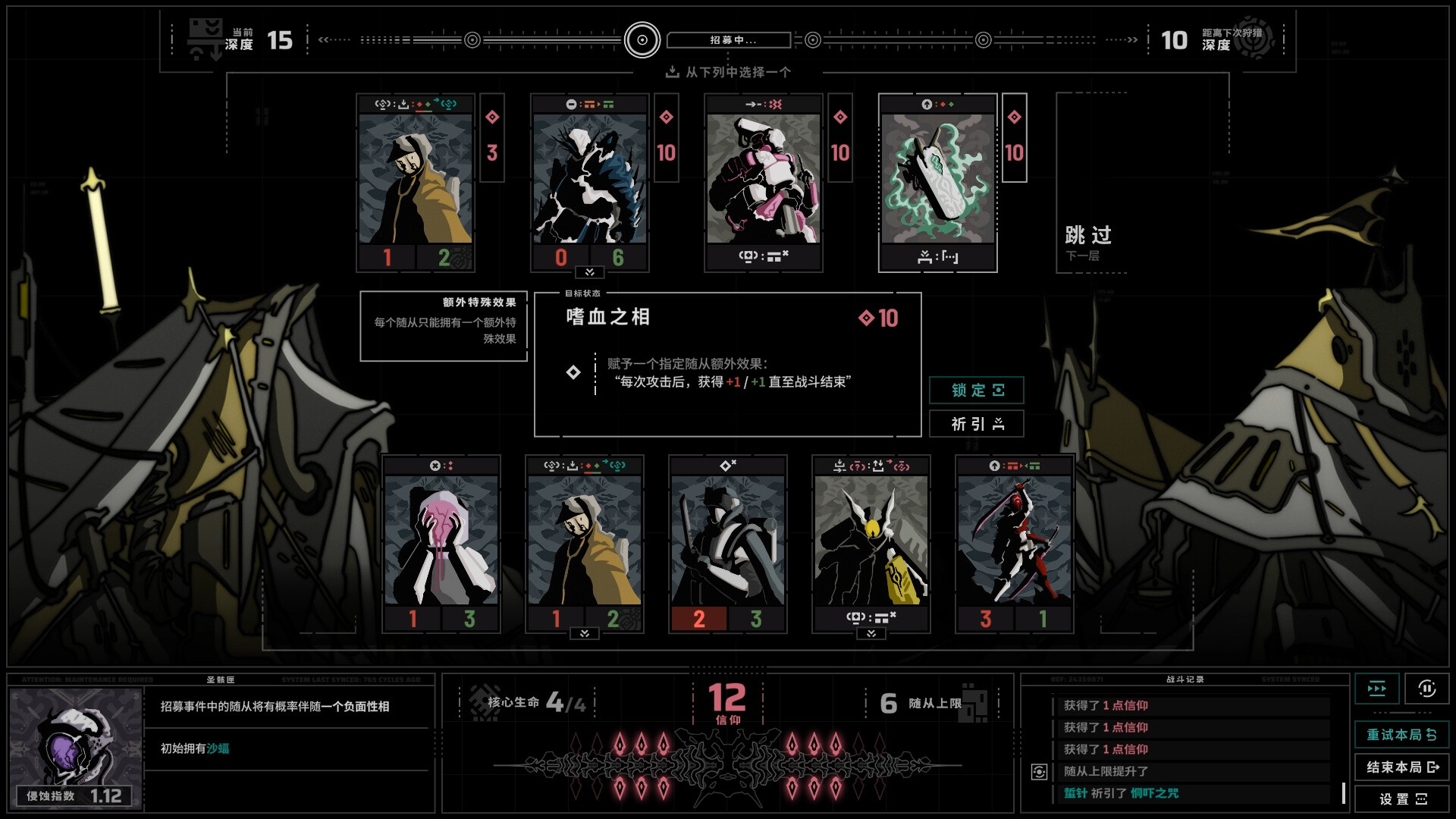《无境空界/Holder of Place》PC中文版下载-含Build.21064102-资源宝库