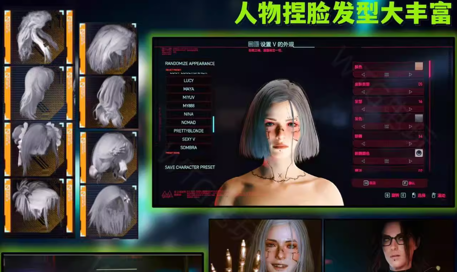 《赛博朋克2077》v2.31新版本MOD整合包-资源宝库