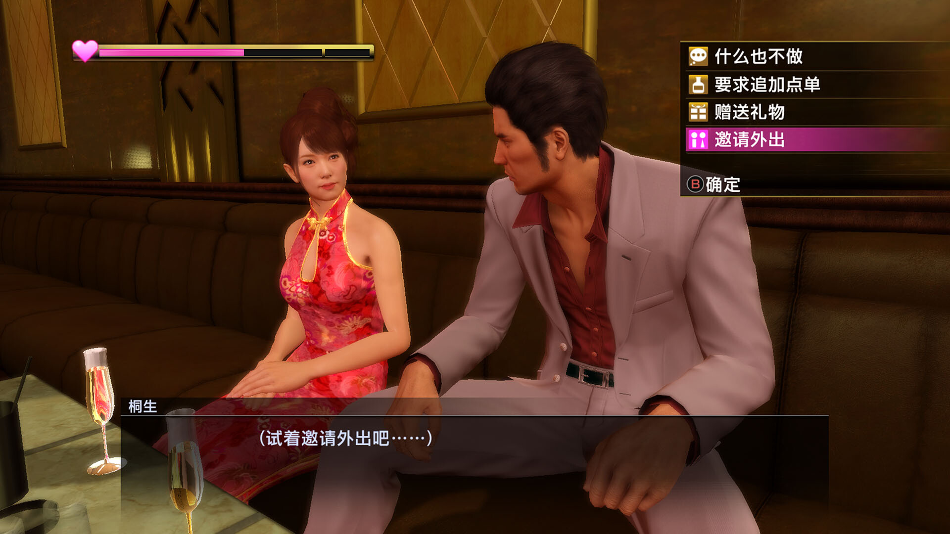《如龙：极重制版/人中之龙 极/Yakuza Kiwami》PC中文版下载v2.11-资源宝库