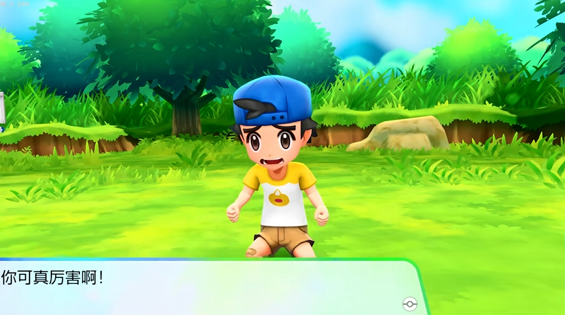 《口袋妖怪38合1高清纹理重制版》 天马G模拟器前端+安装教程【3DS+Switch+GBC+GBA+GB+NDS】-资源宝库