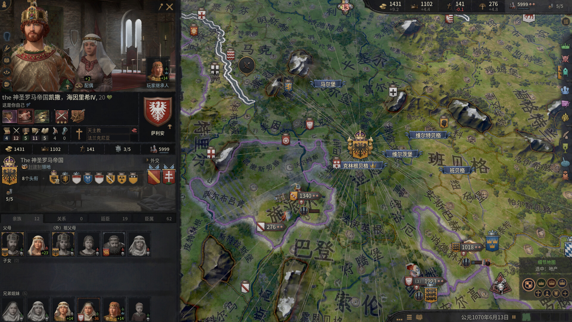 《十字军之王3/Crusader Kings III》PC中文版下载-含v1.18.2-资源宝库