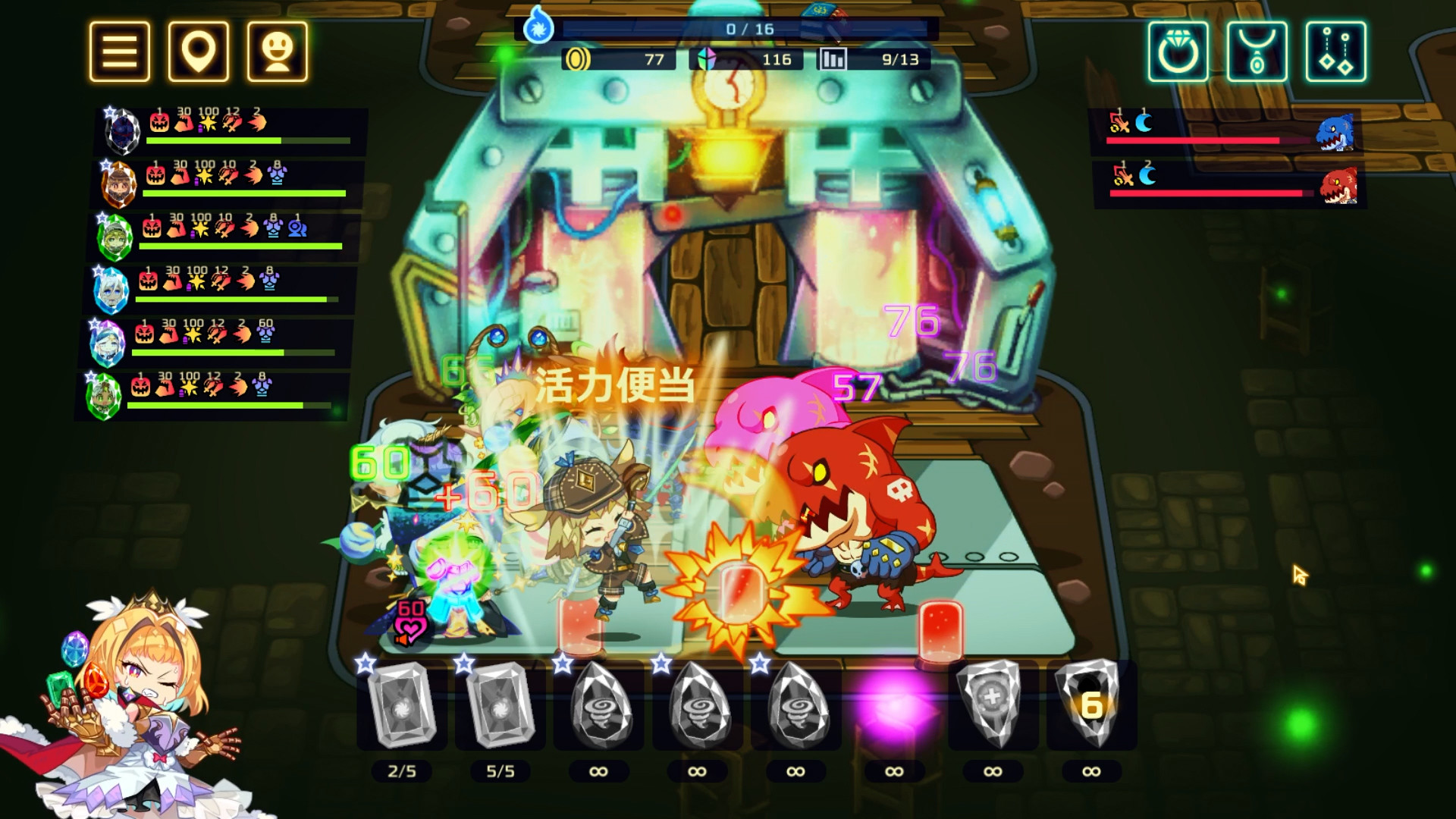 《灵动骑士 Vivid Knight》Switch中文版NSP下载 – 含1.0.2补丁-资源宝库