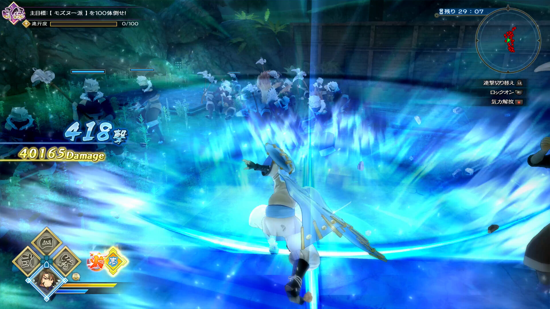 《传颂之物:斩/Utawarerumono: ZAN》PC中文版下载-含Build.21148349-资源宝库