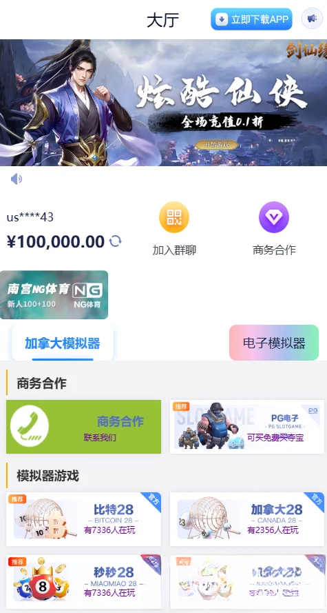 网址导航网网站源码，游戏在线试玩导航系统-资源宝库