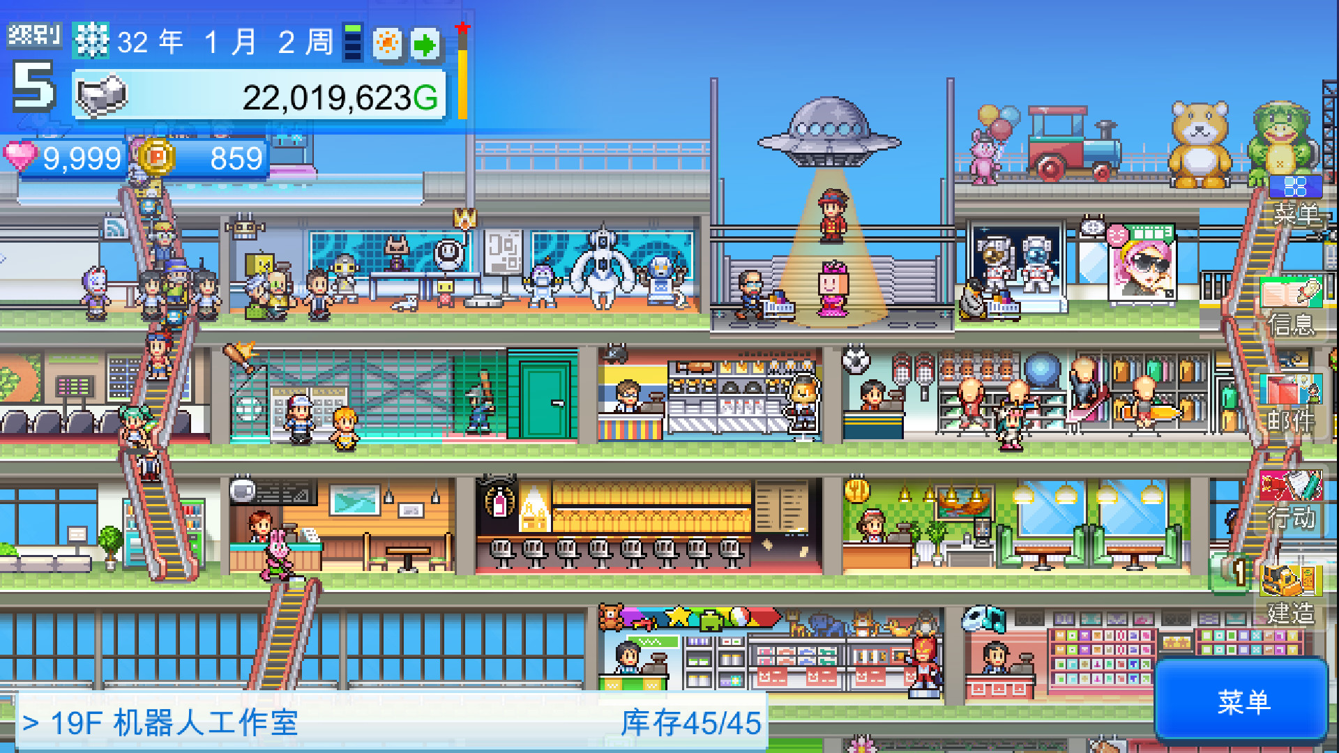 《百货商店物语2 Mega Mall Story2》Switch中文版NSZ下载 – 含1.35升补-资源宝库