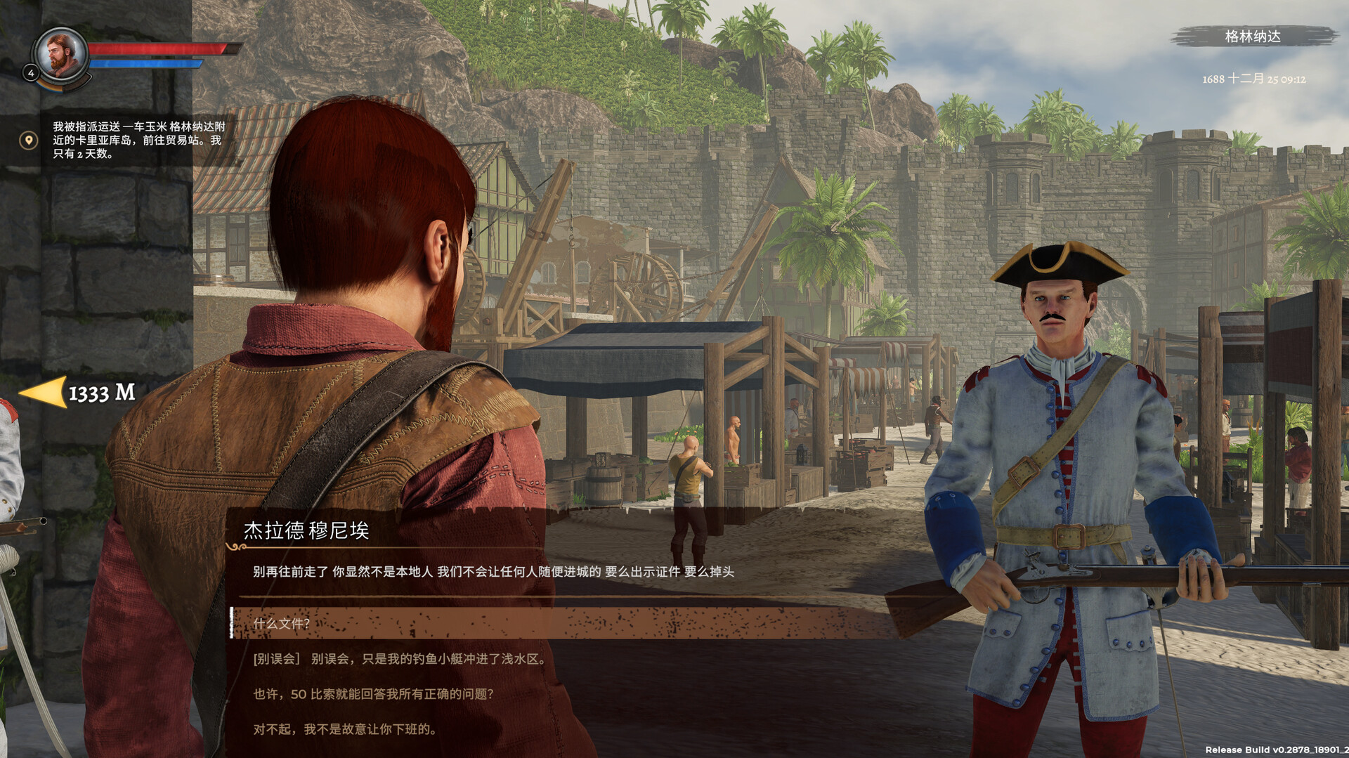《海盗宝藏/Corsairs Legacy – Pirate Action RPG & Sea Battles》PC中文版下载-含v0.3095-资源宝库