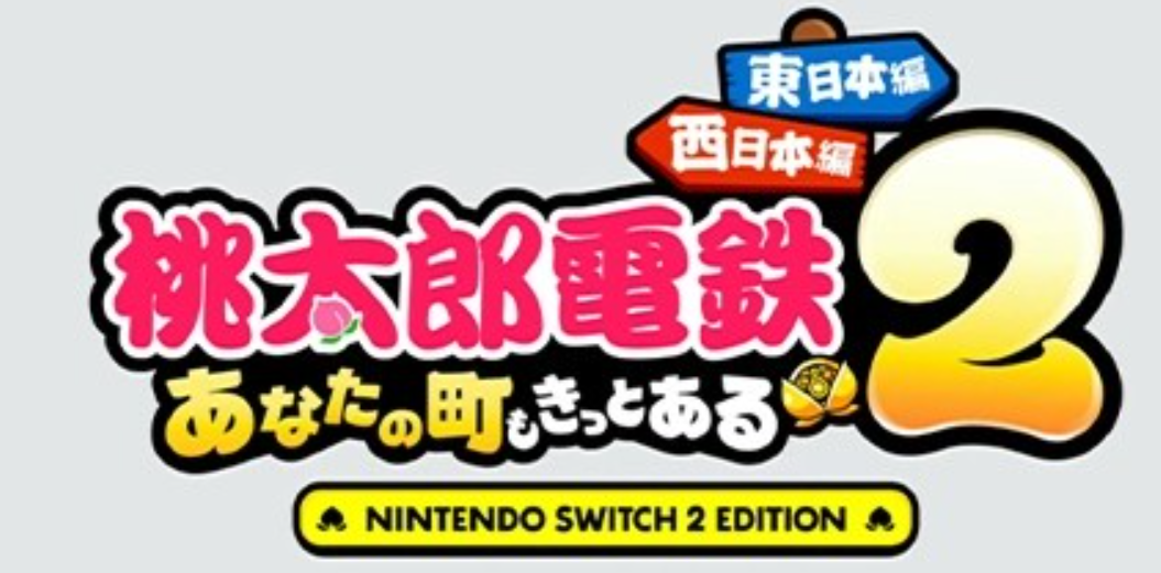 《桃太郎电铁2》Switch日版无中文NSP下载 – 含1.0.5补丁+4DLC-资源宝库