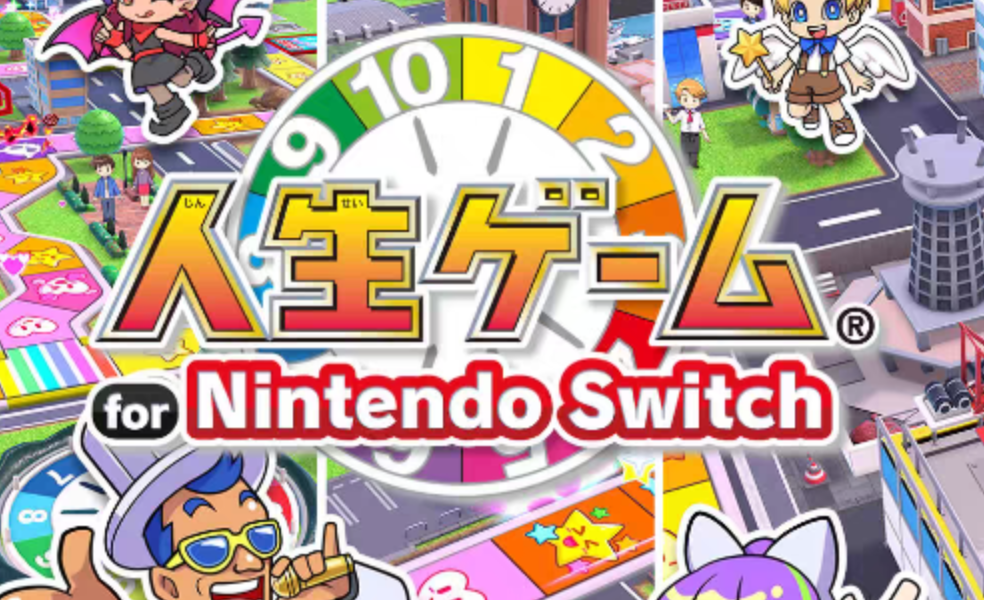 《人生游戏》Switch中文版NSP下载-资源宝库