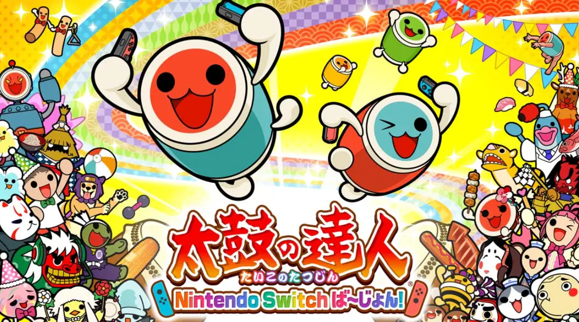 《太鼓达人 Taiko No Tatsujin Nintendo Switch Version》Switch中文版NSP下载 – 含1.4.13补丁+323DLC-资源宝库