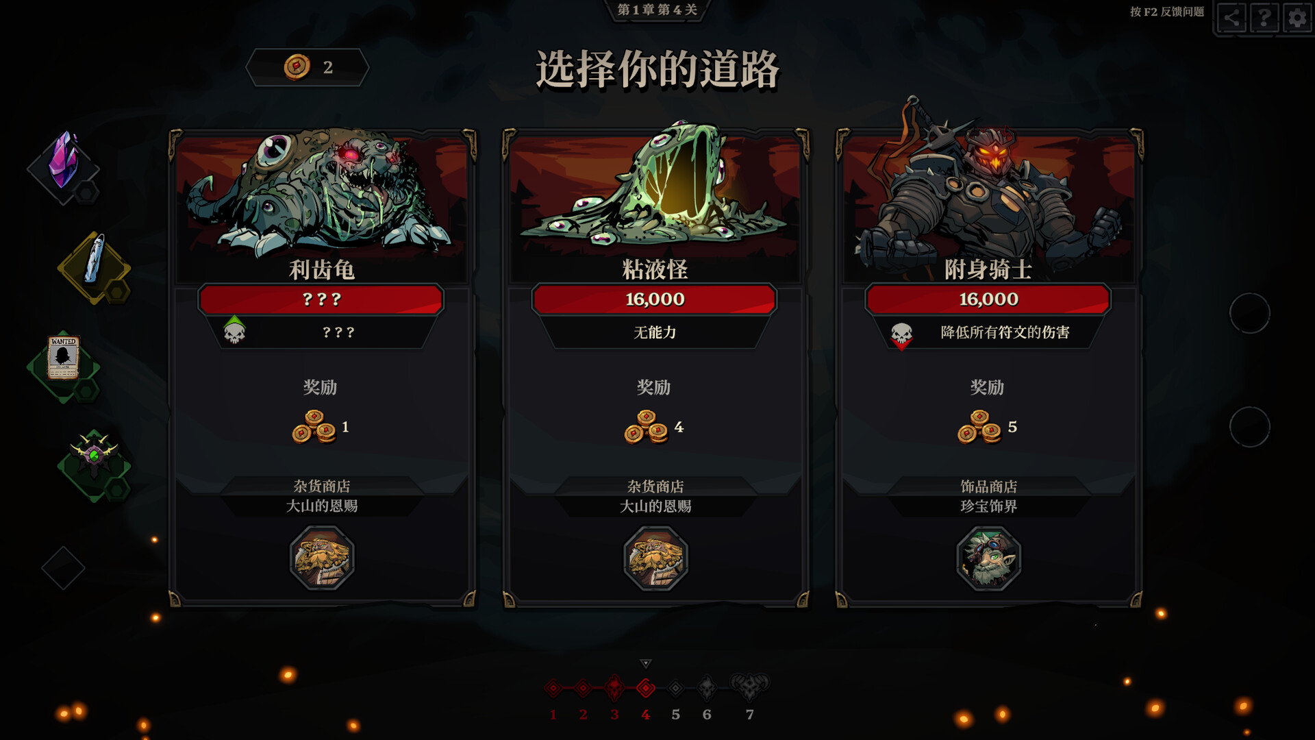 《死而符生/Runeborn》PC中文版下载-含v0.7.5-资源宝库