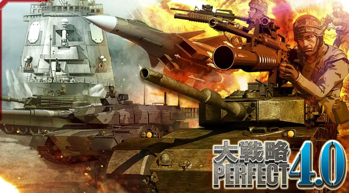 《完美大战略4.0》Switch日文版XCI下载 – 含1.0.0补丁-资源宝库
