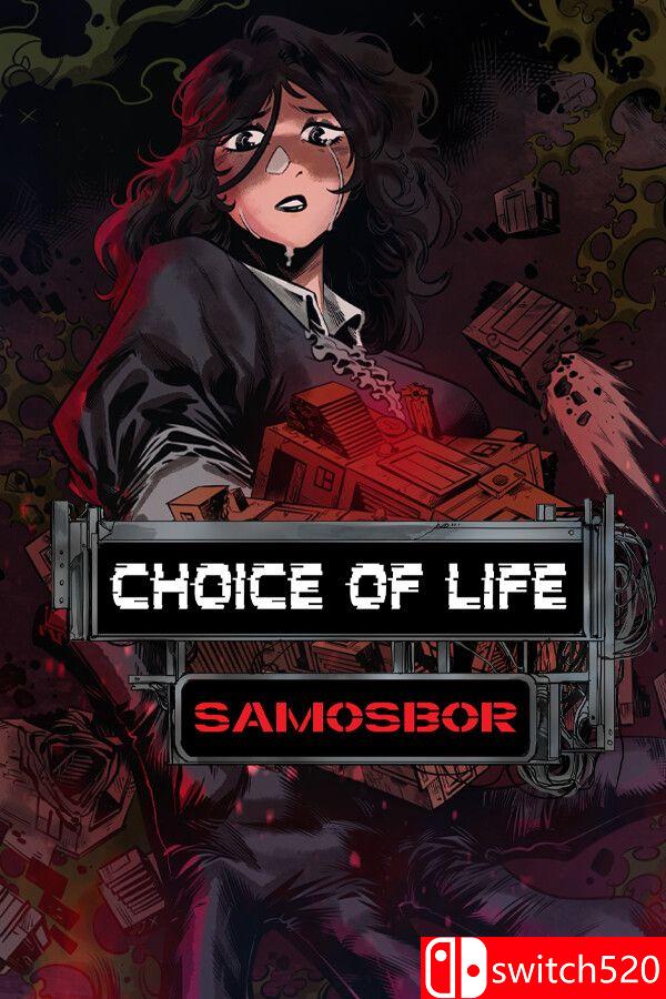 《人生抉择：萨莫斯博尔（Choice of Life: Samosbor）》Build 21269692 [英文]-资源宝库