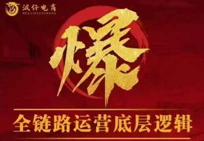 波仔电商·拼多多年卡会员(更新12月)-资源宝库