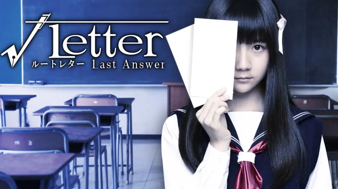 《方根书简 最后回信 Letter Last Answer》Switch中文版NSP下载 – 含1.0.1补丁-资源宝库
