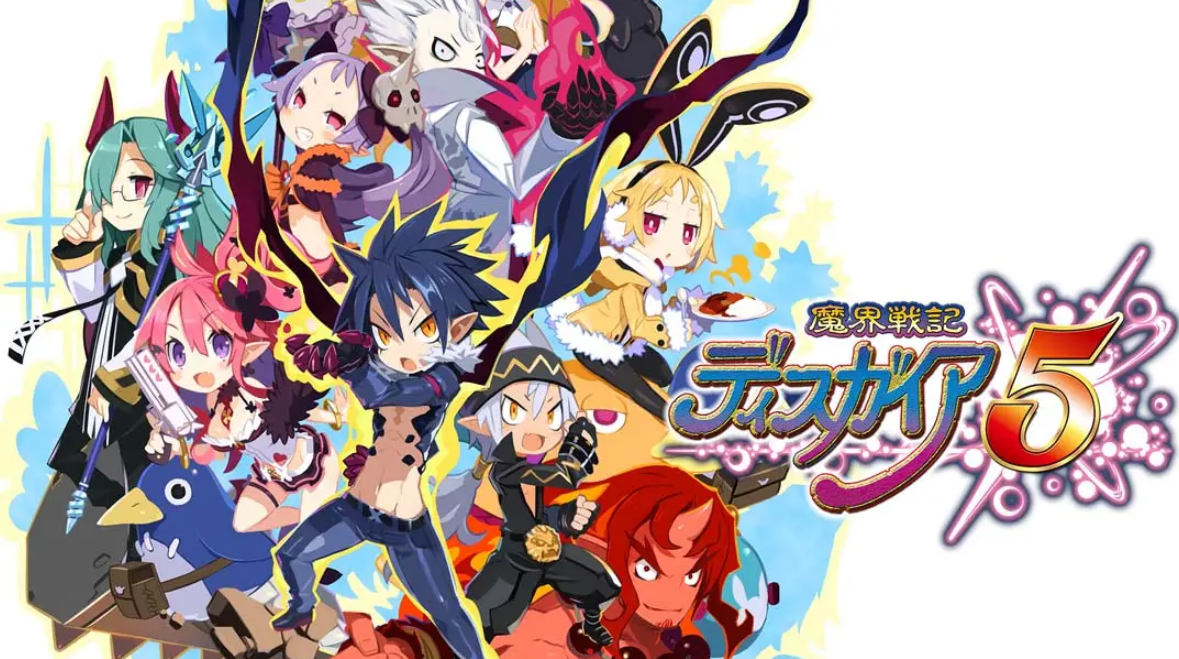 《魔界战记5 Disgaea5》Switch中文版NSP下载 – 含1.0.3补丁-资源宝库