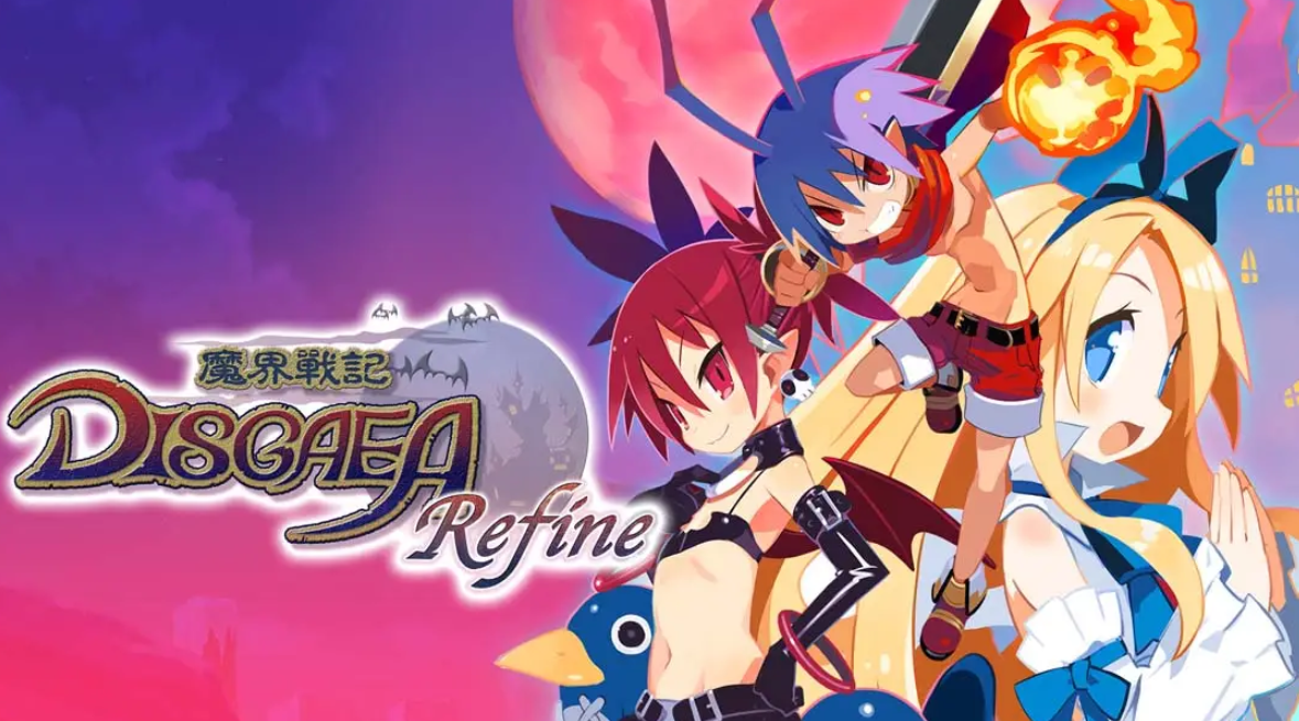 《魔界战记1重制版 魔界战记Refine》Switch中文版NSP下载 – 含1.0.2补丁-资源宝库