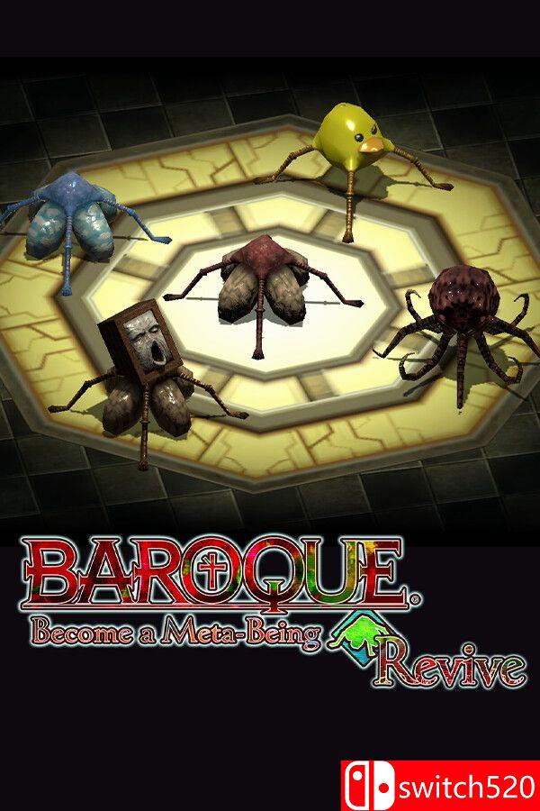 《BAROQUE ~ 一觉醒来成异形 ~ Revive（BAROQUE）》B.21052438 [中文/繁体/英文/日语]-资源宝库