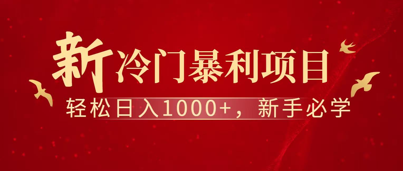 七天赚了1.6w，真正实现管道收益-资源宝库