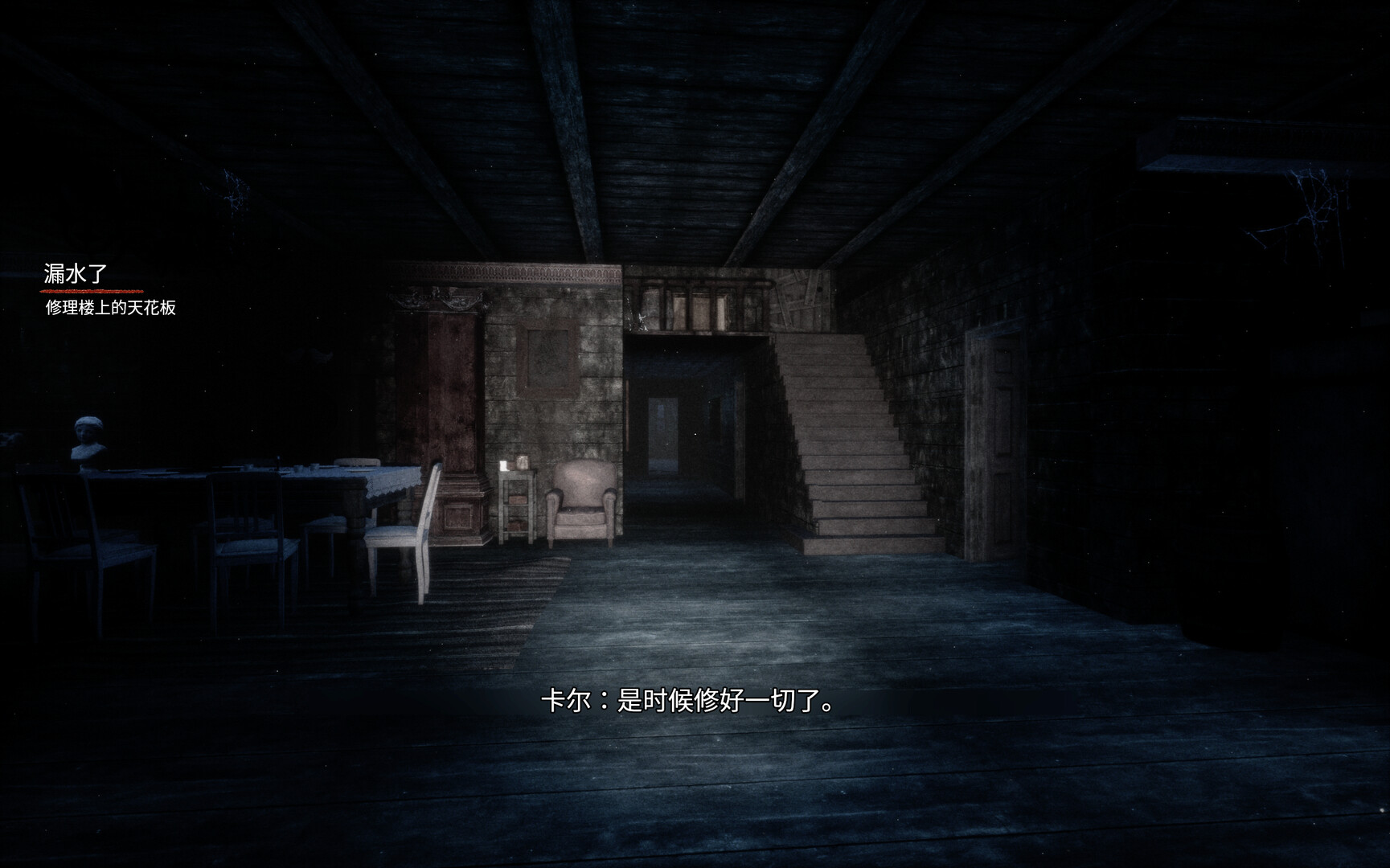 《七个班次/SAVEN》PC中文版下载-含Build.21132123-资源宝库