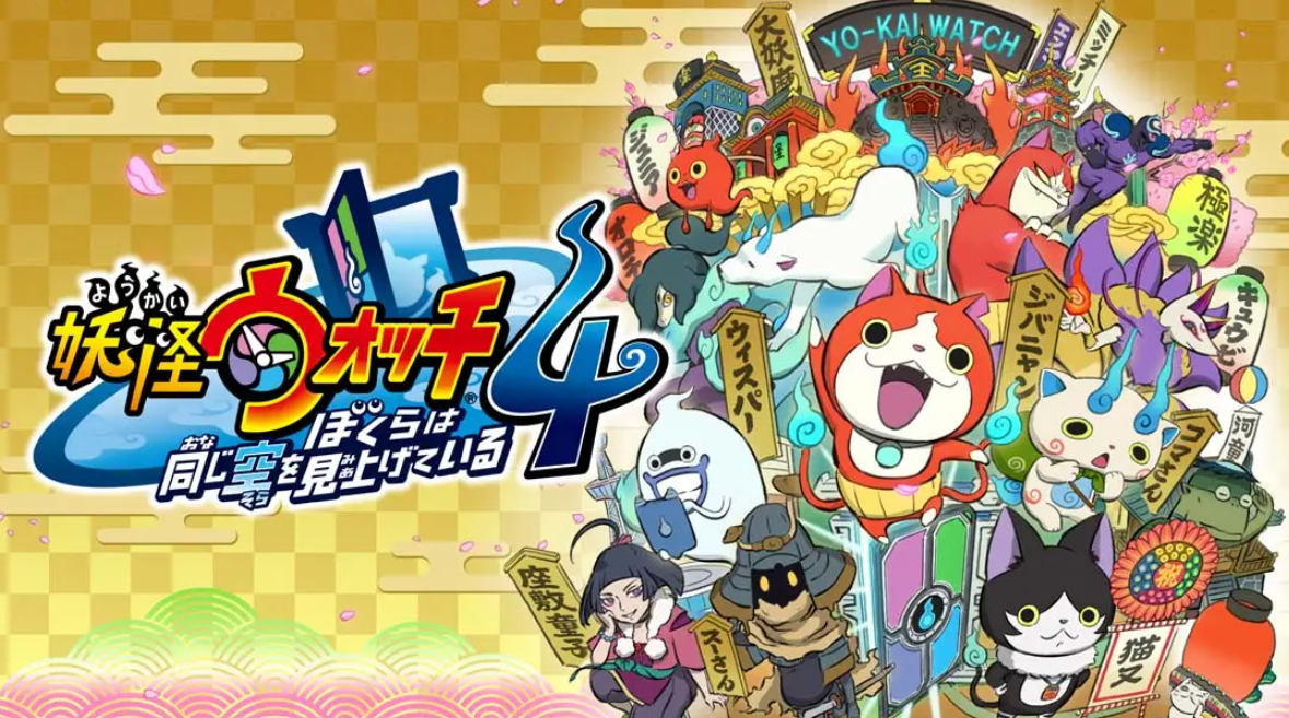 《妖怪手表4++》Switch中文版NSP下载 – 含2.2.0补丁-资源宝库