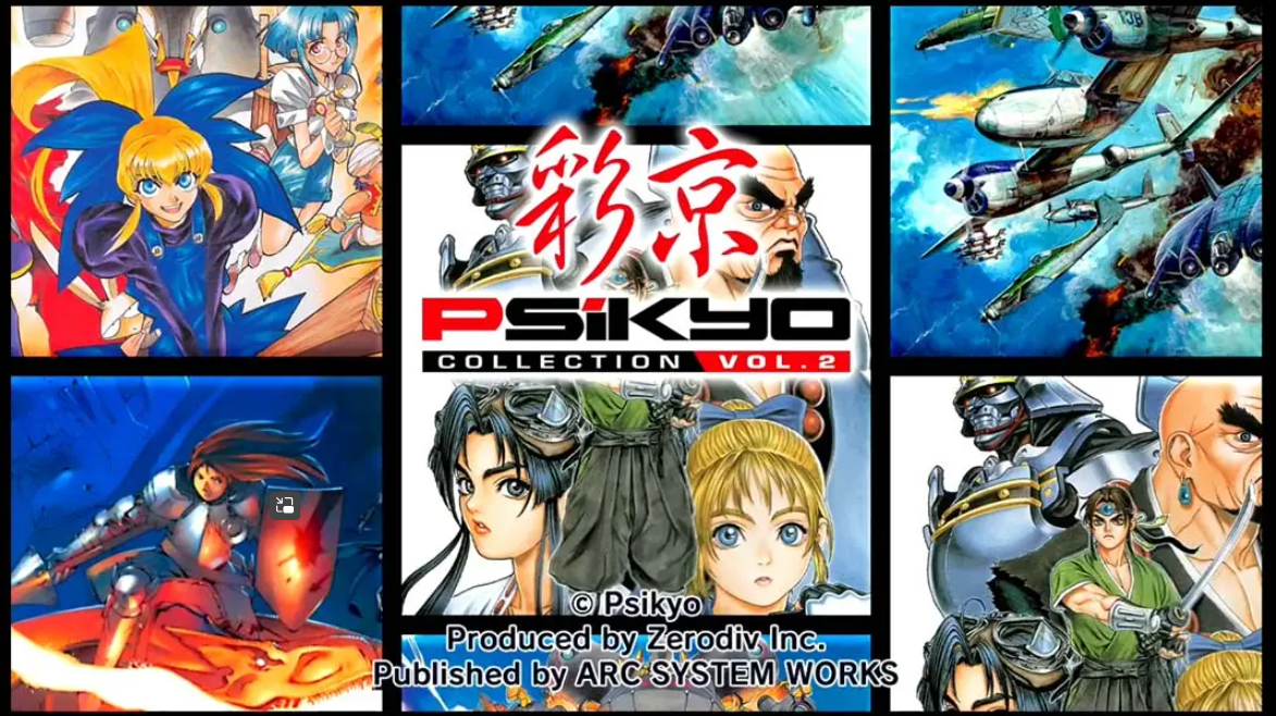 《彩京精选 Vol.2 Psikyo Collection Vol.2》Switch中文版NSP下载 – 含1.0.0补丁-资源宝库