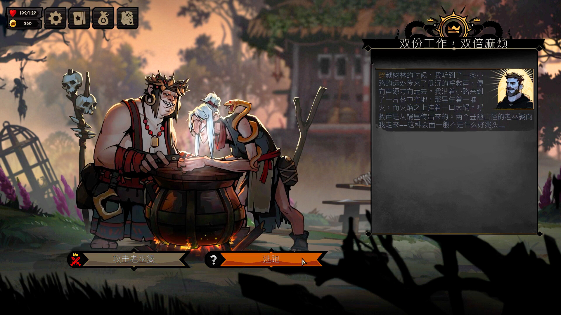 《敲棺盖/Knock on the Coffin Lid》PC中文版下载-含v1.3.20.0-资源宝库