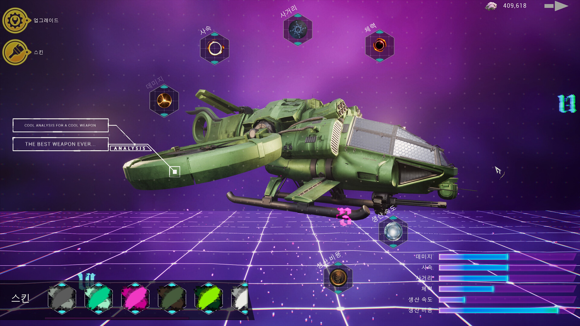 《果壳机动：钛垣防线/ShellMobile: Titan Rampart》PC中文版下载-含Build.21374392-资源宝库