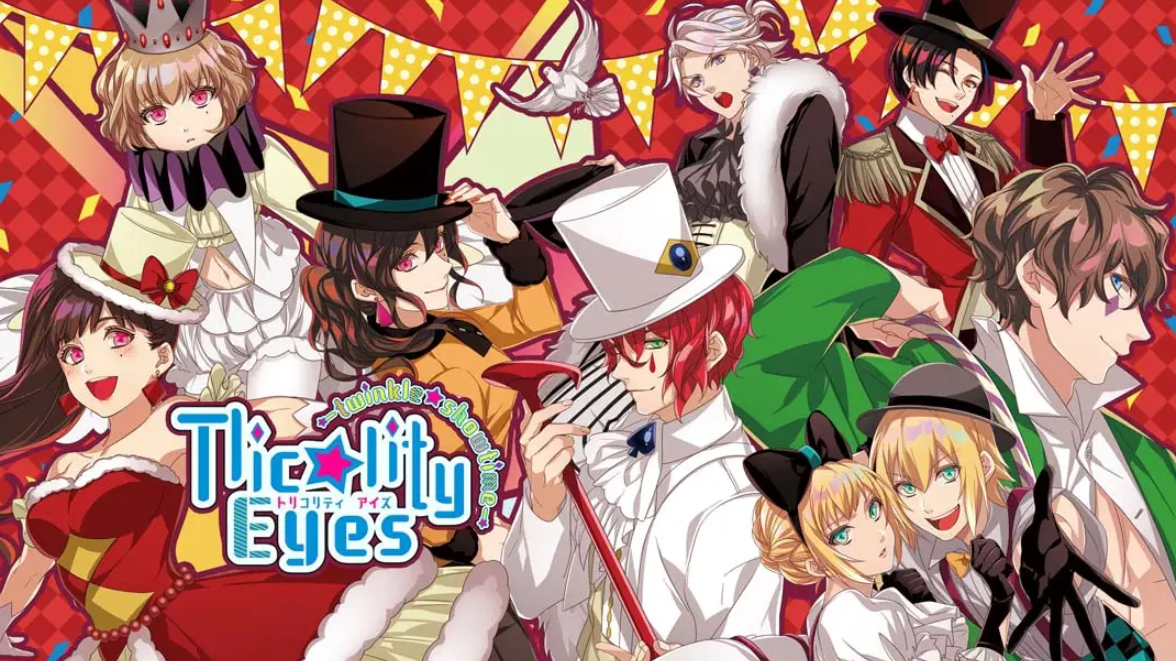 《副作用之眼:闪耀演出时间 Tlicolity Eyes -twinkle showtime-》Switch日文版XCI下载 – 含1.0.0补丁-资源宝库