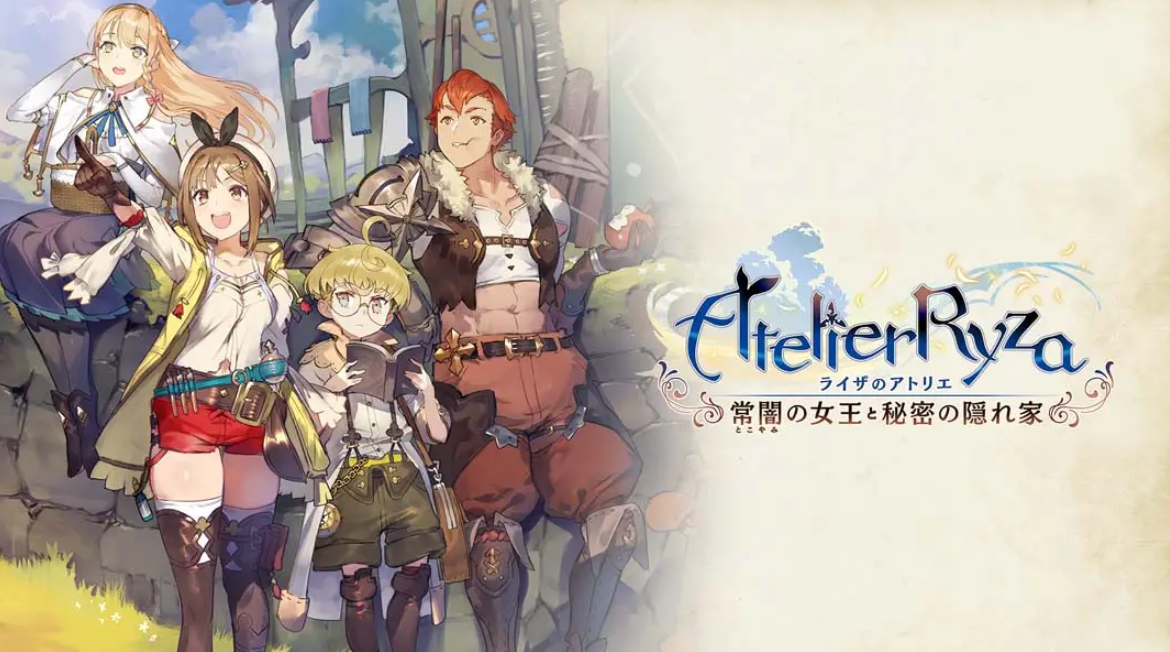 《莱莎的炼金工房:常暗女王与秘密藏身处》Switch日版中文NSP下载 – 含1.0.17补丁+30DLC-资源宝库
