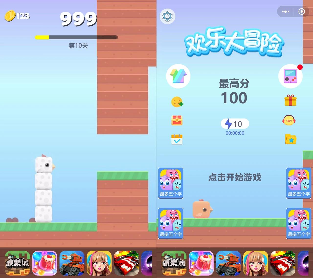 小游戏方块鸟冒险Cocos Creator 2.x 源码休闲游戏开发模板-资源宝库