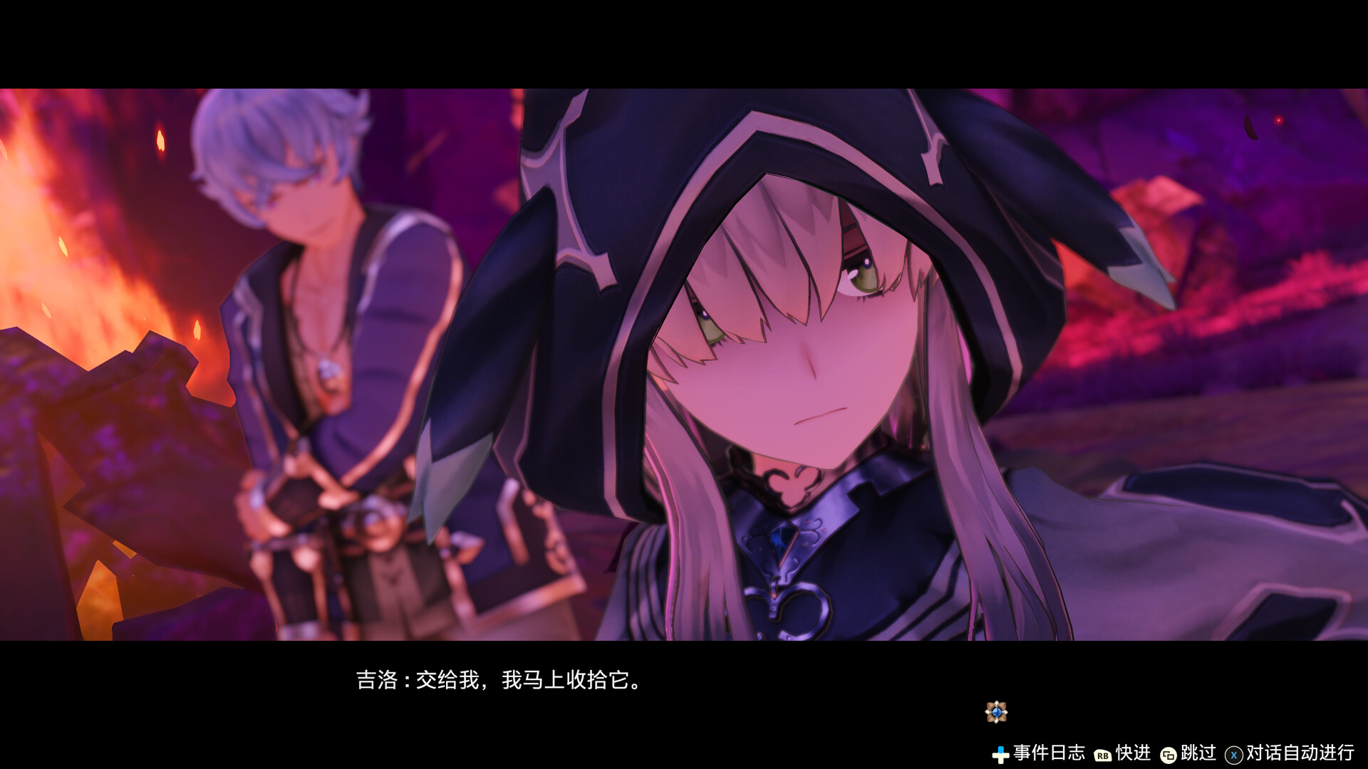 《莱莎的炼金工房 常暗女王与秘密藏身处 DX》Switch日版中文NSZ下载 – 含1.2.0补丁-资源宝库