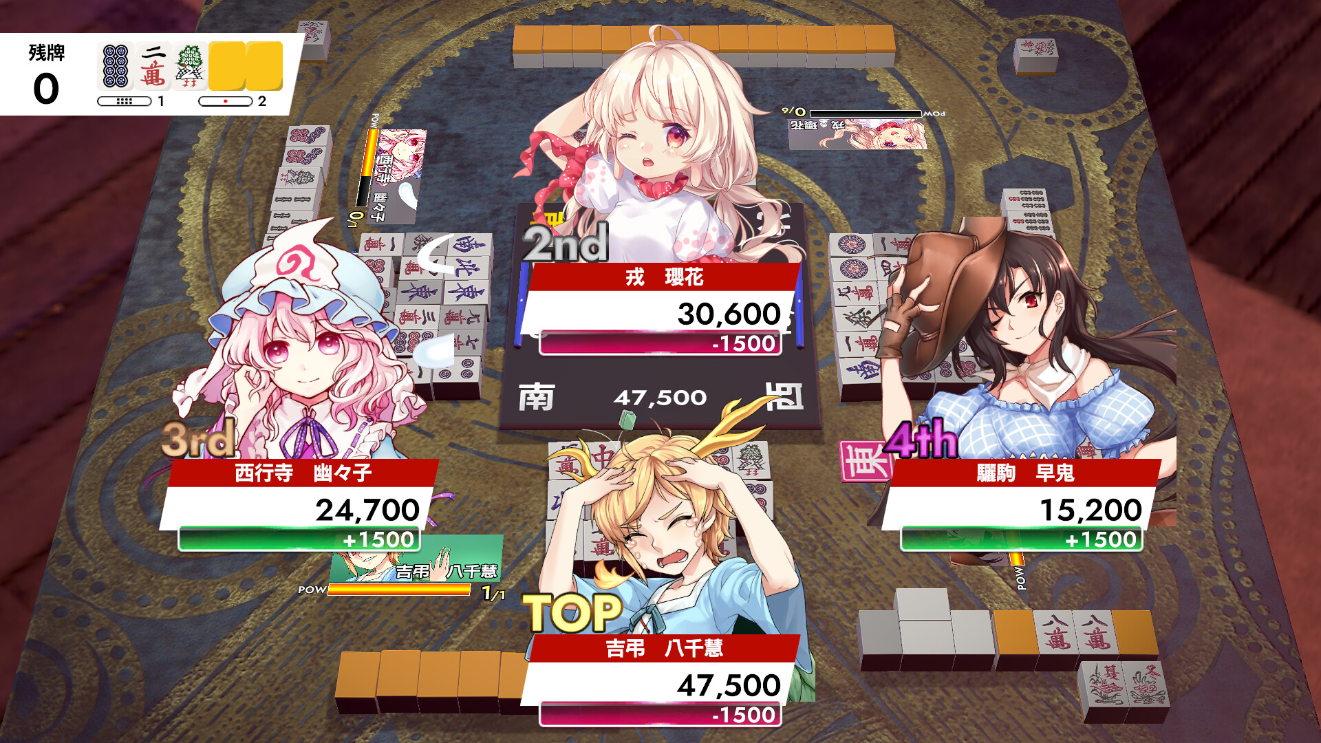 《东方幻想麻雀 Touhou Gensou Mahjong》Switch日版日文NSP下载 – 含1.2.16补丁+7DLC-资源宝库